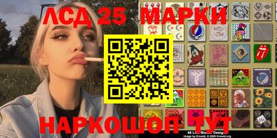 альфа пвп Анапа