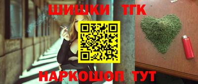 мет Обь