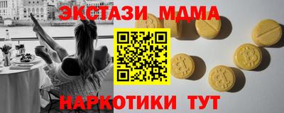 мет Обь