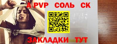 2c-b Обнинск