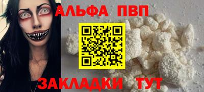 spice Нягань