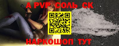 ГАЛЛЮЦИНОГЕННЫЕ ГРИБЫ Анжеро-Судженск