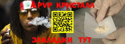 2c-b Обнинск
