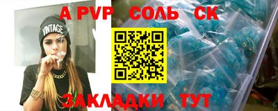 MESCALINE Ангарск