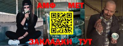 мет Обь