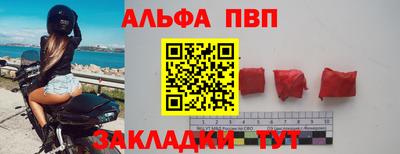 spice Нягань