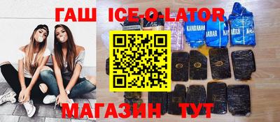 мет Обь