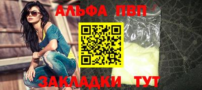 мет Обь