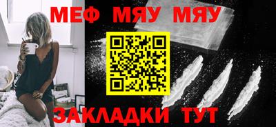 мет Обь