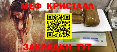 spice Нягань