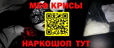 2c-b Обнинск