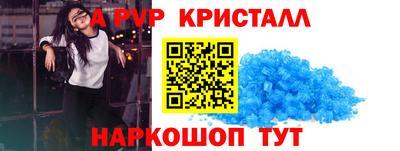 spice Нягань