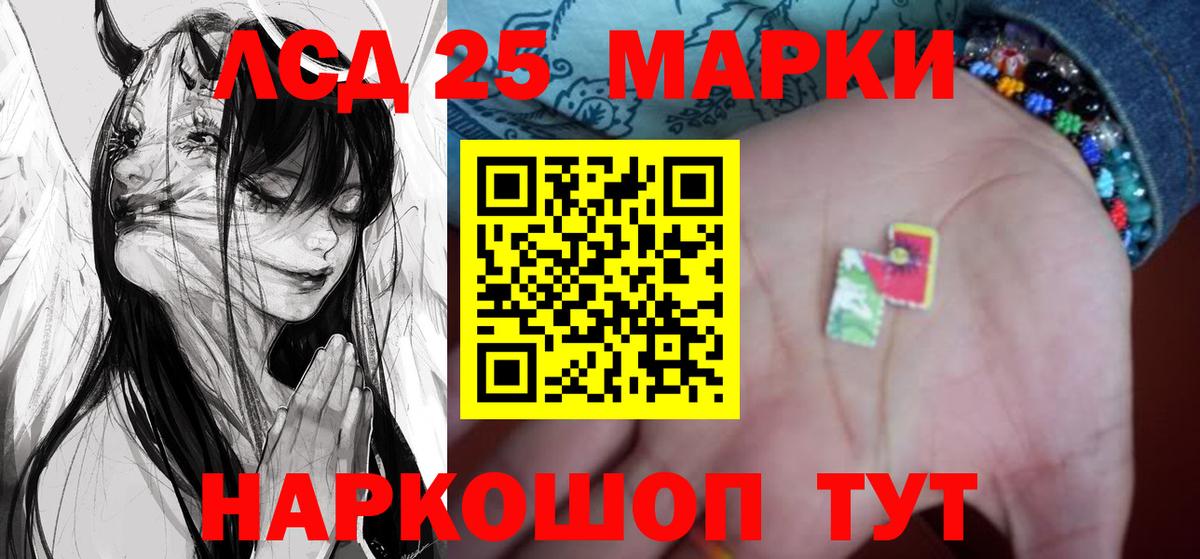Черкесск  Лсд 25 экстази кислота  Лсд 25 экстази кислота  Вход с VPN 