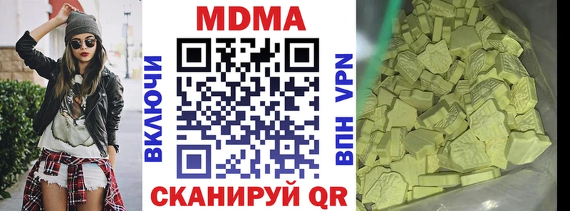 MEGA как войти  Черкесск  MDMA кристаллы 