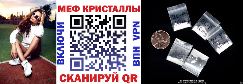 Меф 4 MMC  Черкесск 