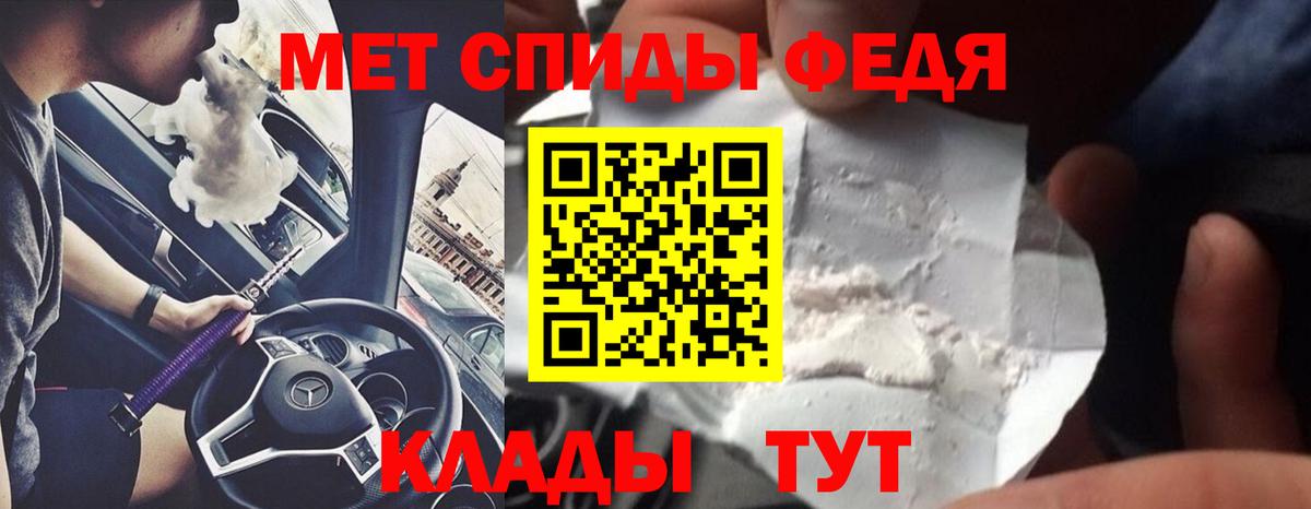 Метамфетамин винт  Вход с VPN  Черкесск 