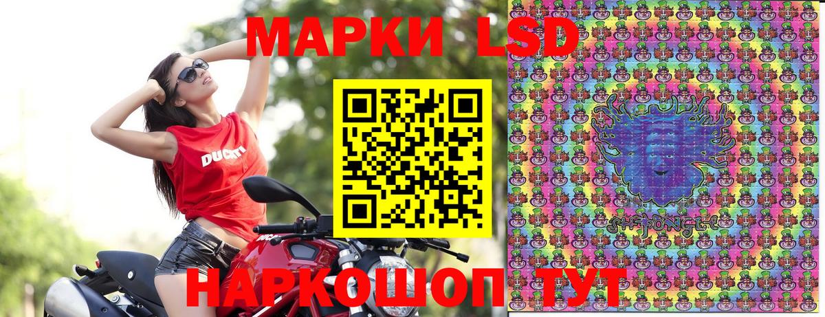 Марки 25I-NBOMe 1,8мг Черкесск