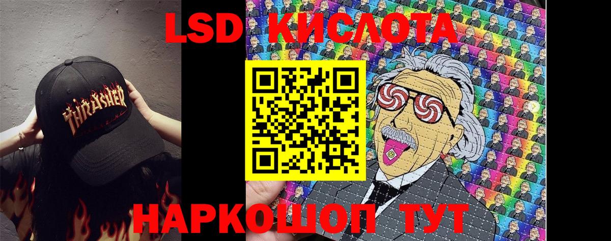 Наркотические марки 1,5мг  Вход с VPN  Марки NBOMe  Черкесск 