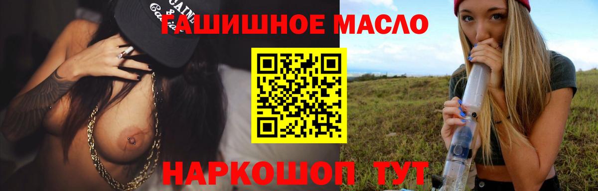 ТГК вейп с тгк  Вход с VPN  Черкесск 