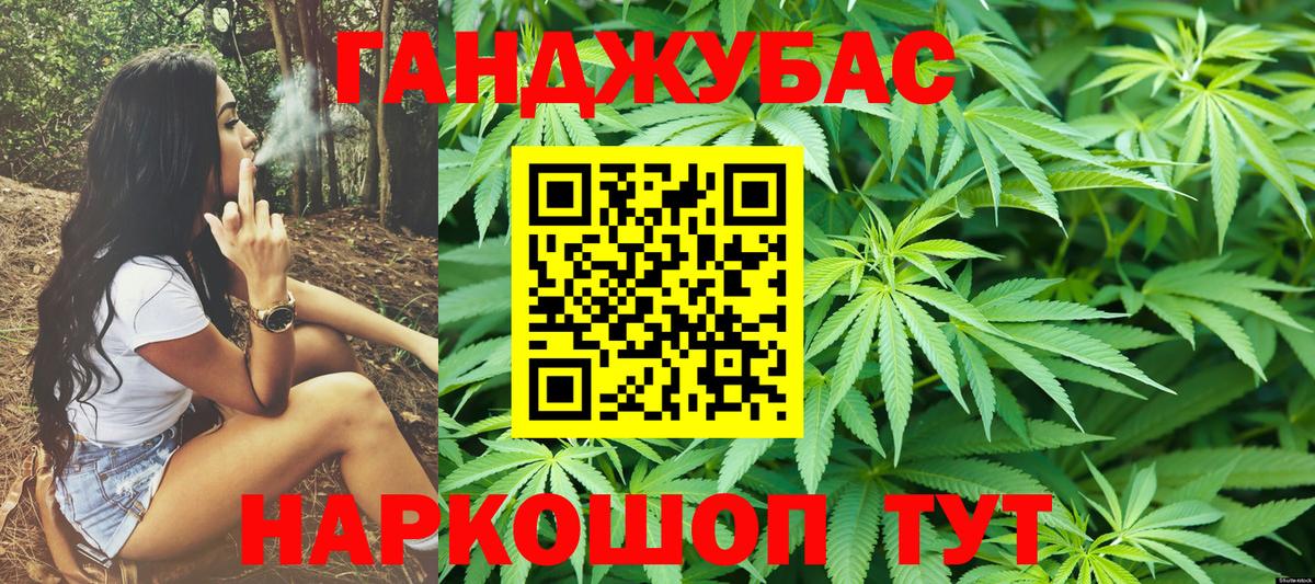 Канабис AK-47 Черкесск